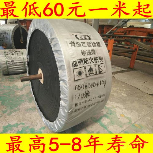 橡膠帶價(jià)格與產(chǎn)品報(bào)價(jià)全面指南 從成本構(gòu)成到選購(gòu)策略